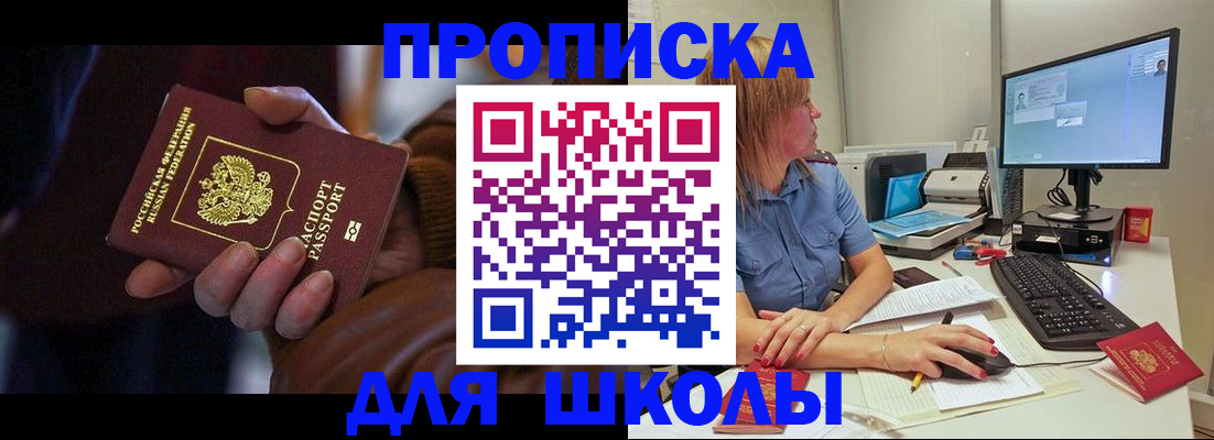 временная регистрация в квартире в Ковдоре